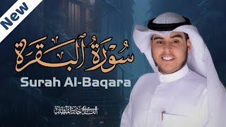 القارئ جابر القيطان سورة البقرة كاملة Surah AlBaqara  Jaber AlQattan [upl. by Riaj]