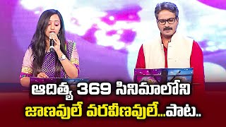 Janavule Nera Janavule Song Performance By SP Charan amp Malavika  Swarabhishekam  ETV [upl. by Lower322]