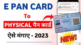 Epan card to physical pan process 2023  How to get epan to physical pan card  Epan to physical [upl. by Goody]