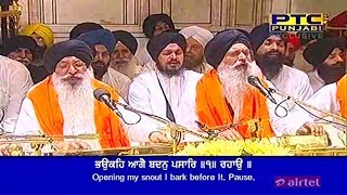 Bhai Harjinder Singh Ji  Sodar Chowki  31March2018 [upl. by Almire]