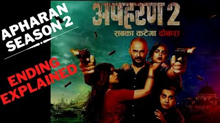 Apharan Season 2 Ending explained l Arunoday Singh Nidhi Singh Saanand Verma Snehil Dixit Mehra [upl. by Atinuj]