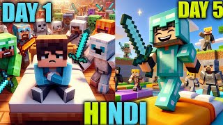 chalo bhai aaj fir se khelte hai minecraft bed wars no mercy ke sath in hindi [upl. by Peonir]