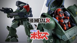 HIMETAL R SCOPEDOG RED SHOULDER CUSTOM  Armored Trooper VOTOMS [upl. by Nefets]