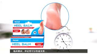 Dermal Therapy Heel Balm  Long Video  Hong Kong [upl. by Nostets855]