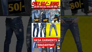 Branded jeansjeans wholesale market in delhi jeansstyle surplusjeans [upl. by Dorene849]