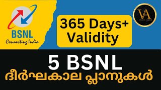 5 BSNL ദീർഘകാല പ്ലാനുകൾ  365 Days Top 5 BSNL Long Term Plans  BSNL Yearly Plans 2024  Malayalam [upl. by Nuzzi]