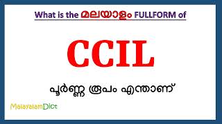 CCIL Full Form in Malayalam  CCIL in Malayalam  CCIL പൂർണ്ണ രൂപം മലയാളത്തിൽ [upl. by Matheson]