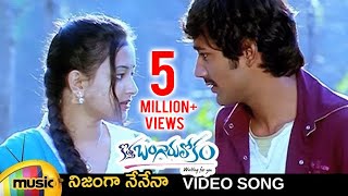 Seenu  Telugu Songs  Premante Yemitante  Venkaresh  Twinkle Khanna [upl. by Nepean]