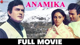 अनामिका Anamika  Full Movie  Sanjeev Kumar Jaya Bahaduri  Bollywood Movies [upl. by Michaeu]