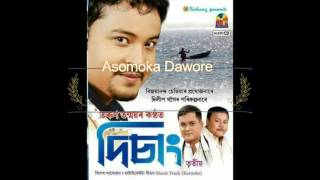 Asomoka Dawore  Disang 3  Tarun Tonmoy  Assamese Song  2015 [upl. by Baruch402]