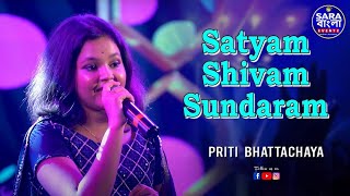 Satyam Shivam Sundaram ‌ সত্যম শিবম সুন্দরম  Superstar Singer  Prity Bhattacharya [upl. by Yraccaz]