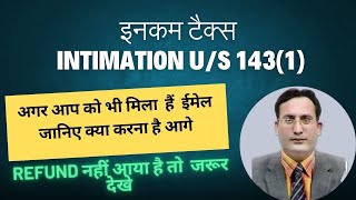 ITR Intimation us 1431 for Refund or Demand [upl. by Rramel474]