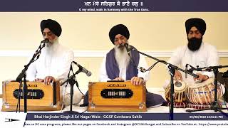 LIVE Bhai Harjinder Singh Sri Nagar Wale 5822 [upl. by Consuelo]