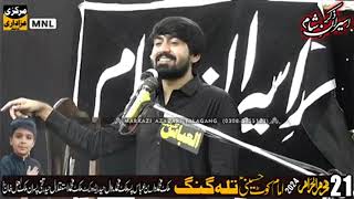 Zakir Alam Abbas Bhatti 21 Muharram 2024 Imam Kot Hussaini Talagang City [upl. by Ial]