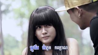 Pich Thana  Mnus Bek Knea Hey Min Joub Knea Vinh Te Official MV [upl. by Ulrike]