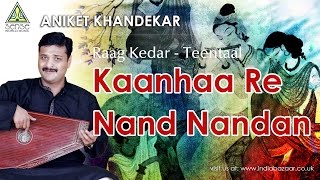 Aniket Khandekar  Kaanhaa Re Nand Nandan  Raag Kedar [upl. by Geno]