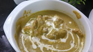 Afghani Chicken  Recipe cooking explore [upl. by Tips272]