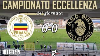 24°giornata Eccellenza Verbania Vs Bulè Bellinzago 00 [upl. by Ashlie]