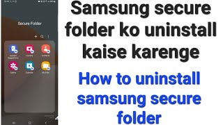 Samsung secure folder ko kaise hataye  Samsung secure folder ko uninstall kaise karenge [upl. by Leavelle]