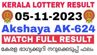 Kerala Lottery Result Today  Kerala Lottery Result Today Akshaya AK624 3PM 05112023 bhagyakuri [upl. by Kabob]