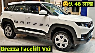 2022 Brezza Facelift Vxi Review in HindiNew Brezza Facelift 2022 Vxi Varient ReviewBrezzaFacelift [upl. by Bonns]