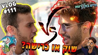 משחקי אומץ בטיילת בתל אביב [upl. by Soracco]