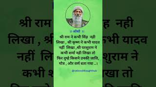 ओशो का अनमोल प्रवचन । ओशो का तार्किक । osho thoughts l osho wisdom darshanik RationalThoughtHub [upl. by Archambault]