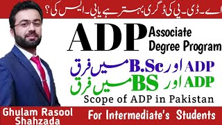 What is ADP  ADP vs BSc  Scope of ADP in pakistan  Associate Degree Program ADPBA [upl. by Chelsey892]