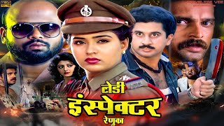 Lady Inspector Hindi Blockbuster Movie  Rami Reddy  Bhanupriya  Hindi Action Crime Movie  MTVE [upl. by Trev]