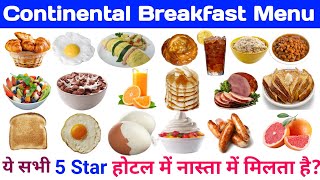 Continental Breakfast Name  Continental Breakfast Menu English Breakfast NameBreakfast vocabulary [upl. by Enidaj]