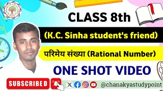 Class 8th Chapter 1 परिमेय संख्या one shot video  complete solution [upl. by Giavani]