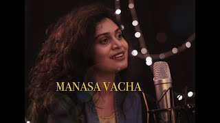 MANASA VACHA  GODAVARI  MOHANA BHOGARAJU  COVER [upl. by Sykes]