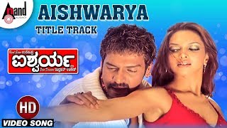 Aishwarya  Title Track  Kannada Full Hd Video Song  Upendra  Deepika Padukone  Rajesh Ramanath [upl. by Notnarb]