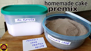 How to make 1kg Cake Premix at Home  बेकरी स्टाइल केक प्रीमिक्स बनाने की आसान विधि [upl. by Lisa]