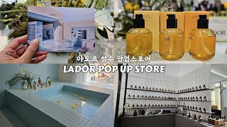 아도르 Lador Pop up store  Lador Perfumed hair oil hair mist shampoo treatment amp more hair products [upl. by Chisholm52]