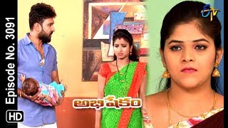 Abhishekam  12th December 2018  Full Episode No 3091  ETV Telugu [upl. by Euginom]