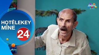 HOTÊLEKEY MÎNE  BEŞÎ 24  هۆتێله‌كه‌ی مینه‌  به‌شی 24 NEW [upl. by Corrinne]