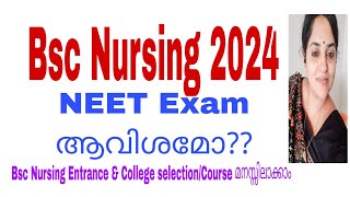 Bsc Nursing 2024  NEET exam College Selection [upl. by Aketal]