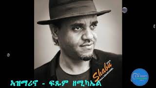 ኣዝማሪኖ  Azmarino Official Audio  Fitsum Zemichael ፍጹም ዘሚካኤል  Shabu Tigrigna Album [upl. by Amsirhc]