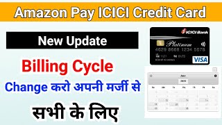 Amazon Pay ICICI Credit Card New Update  Billing Cycle Change करो अपनी मर्जी से  सभी के लिए 😍 [upl. by Owades]