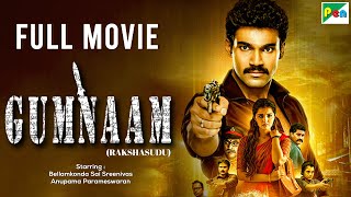 Fear Strikes Again Rakshasudu Hindi Dubbed Gumnaam [upl. by Kcorb]