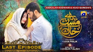 Aye MushteKhaak  Last Episode  Feroze Khan  Sana Javed  Geo Entertainment [upl. by Neened98]