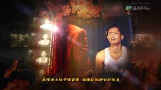 No Regrets OST Nghĩa Hải Hào Tình Leo Ku Cổ Cự Cơ Xem MV [upl. by Tade]