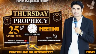 PROPHET BAJINDER SINGH MINISTRY 25 APRIL THURSDAY MEETING LIVE [upl. by Eillom]