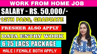 Typing Jobs From Home  Online Typing Jobs At Home  Work From Home  12th Pass  Data Entry Work [upl. by Colver52]