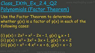 Factor Theorem Polynomials Class 9 Ex 24 Q2 NCERT Solution FACTOR THEOREM QUESTIONS CLASS 9 [upl. by Charmane]