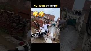 TALENTED लोगों के गजब कारनामे 4🤣 Wait For End  shorts funnyvideo short [upl. by Jarl]