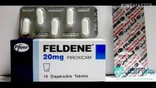 فلدين لهشاشة العظام والتهاب المفاصل Feldene [upl. by Eelram]