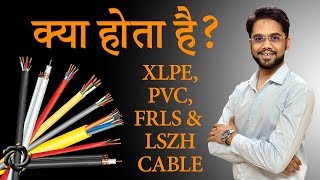 Types of electrical Cables Types of Cable Insulations  XLPE PVC FRLS LSZH [upl. by Anilak671]