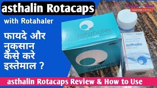 asthalin Rotacaps with Rotahaler  Benefits amp How to Use  Health Rank [upl. by Ahsead783]